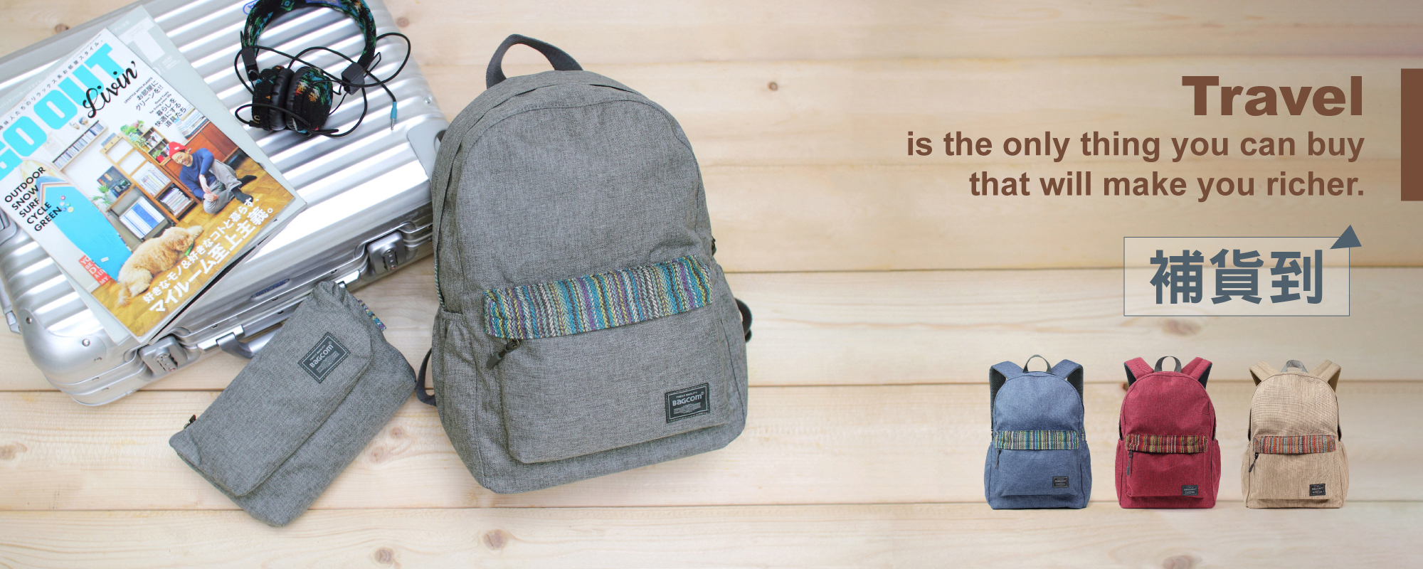 後背,肩背,手提,輕,旅行,收摺,收納