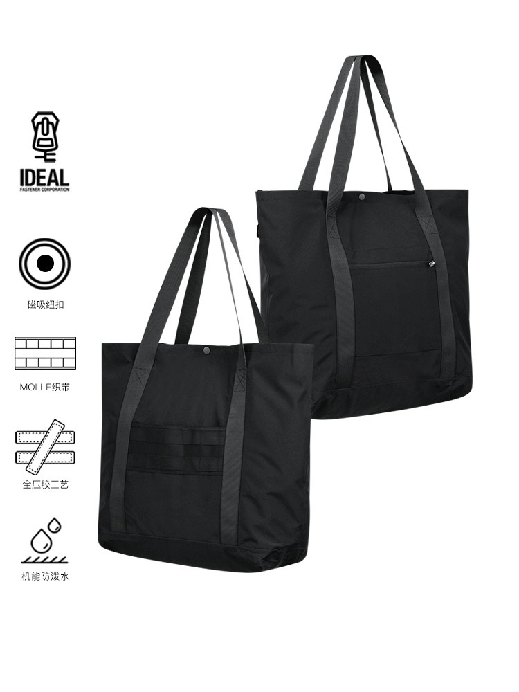 WHYWORKS 無縫壓膠機能托特包