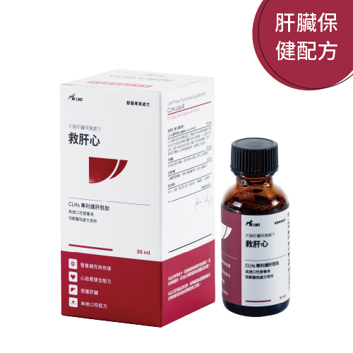 【J.VET】救肝心EX (30ml/瓶)