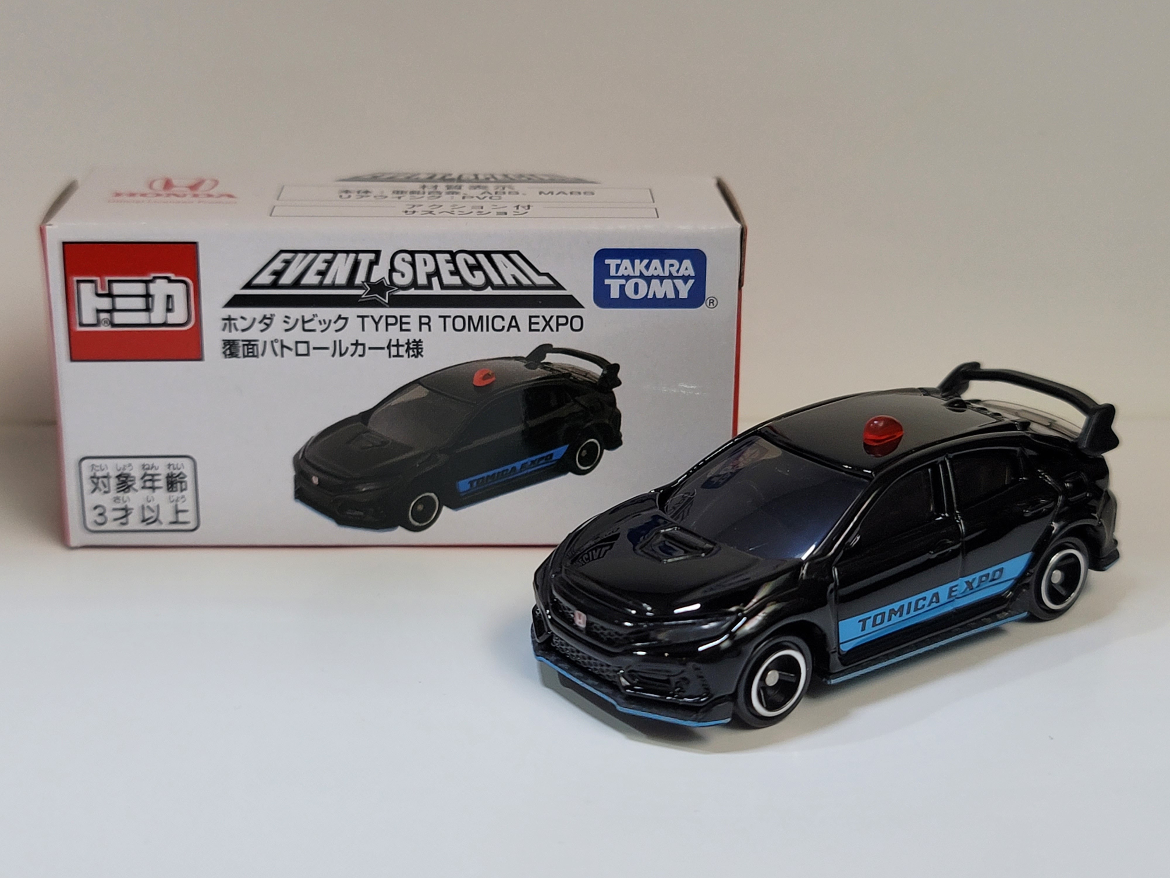 本当に信頼出来る店 インドネシア DIECAST EXPO 2024 (ホンダ シビック タイプR FD2 乗用車