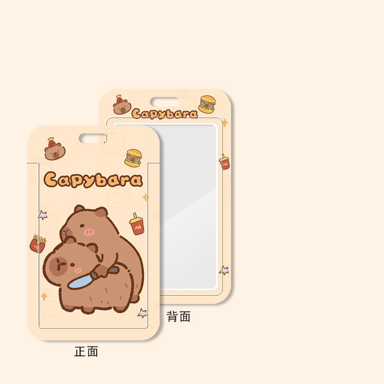 《51704》水豚君票卡套