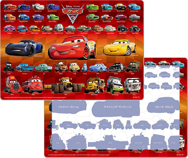 汽車3大型聚會 (大件尺寸) (連底板)