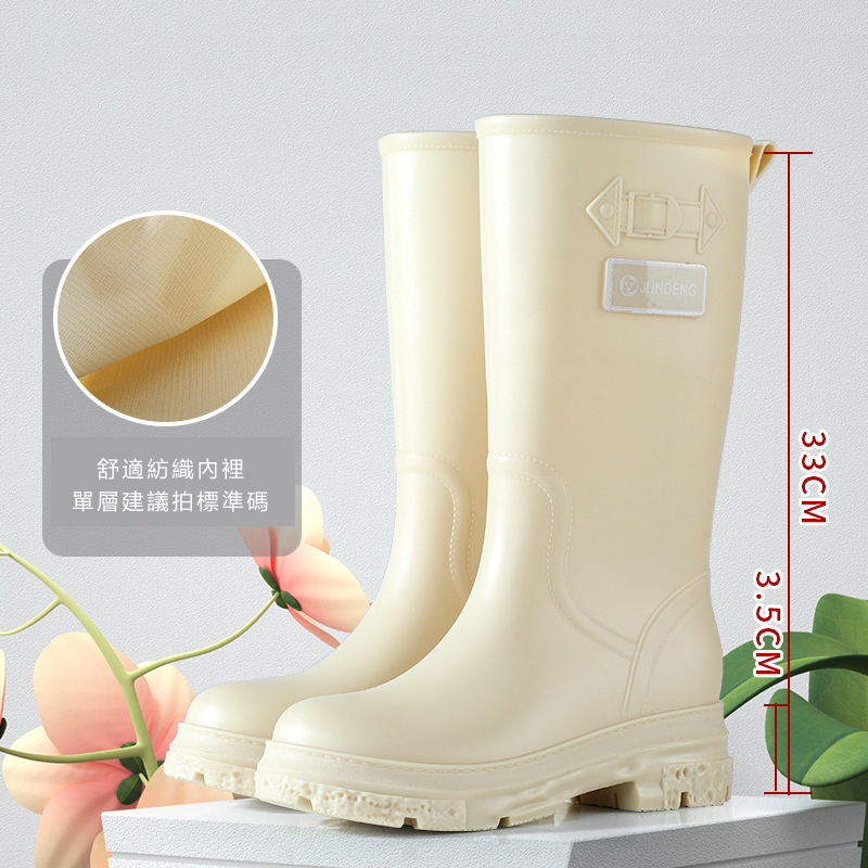 High water boots and rain boots (36-41 size 912 beige [high tube]) (contact customer service to confirm the shipping size after placing an order)