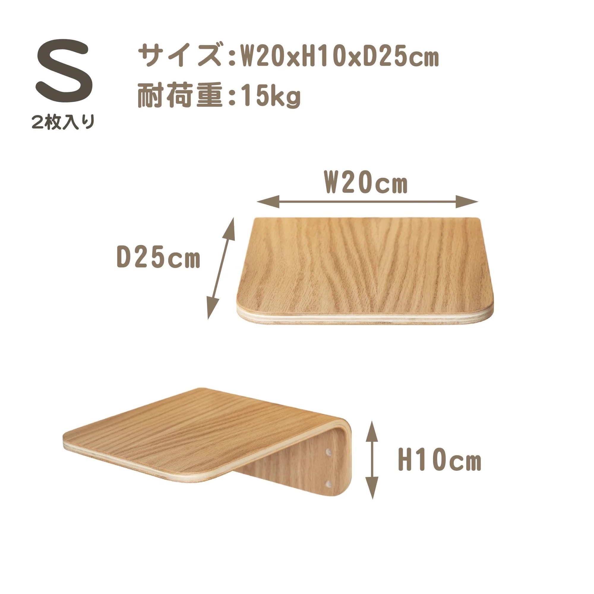 Lack S (Set of 2)