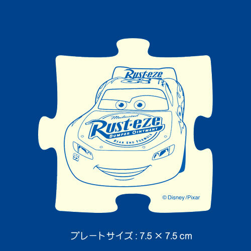 向夢想邁進！(大件尺寸) (一塊夜光)