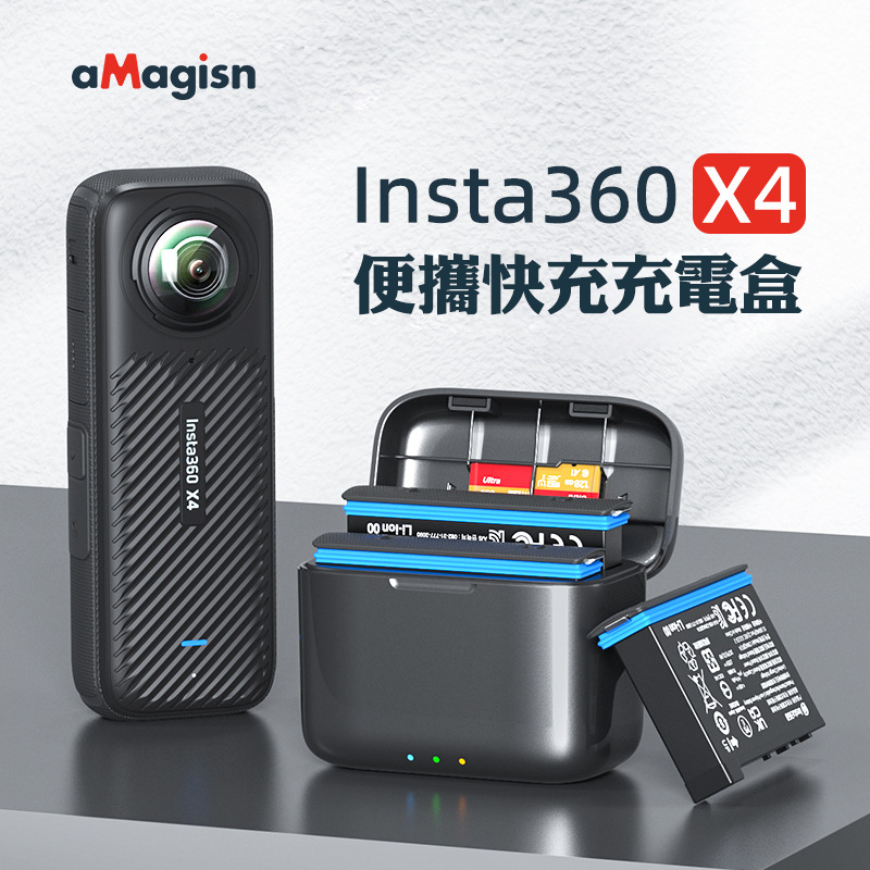Insta360 X4 用 2500mAhバッテリー5個 と 充電器3個 とおまけ