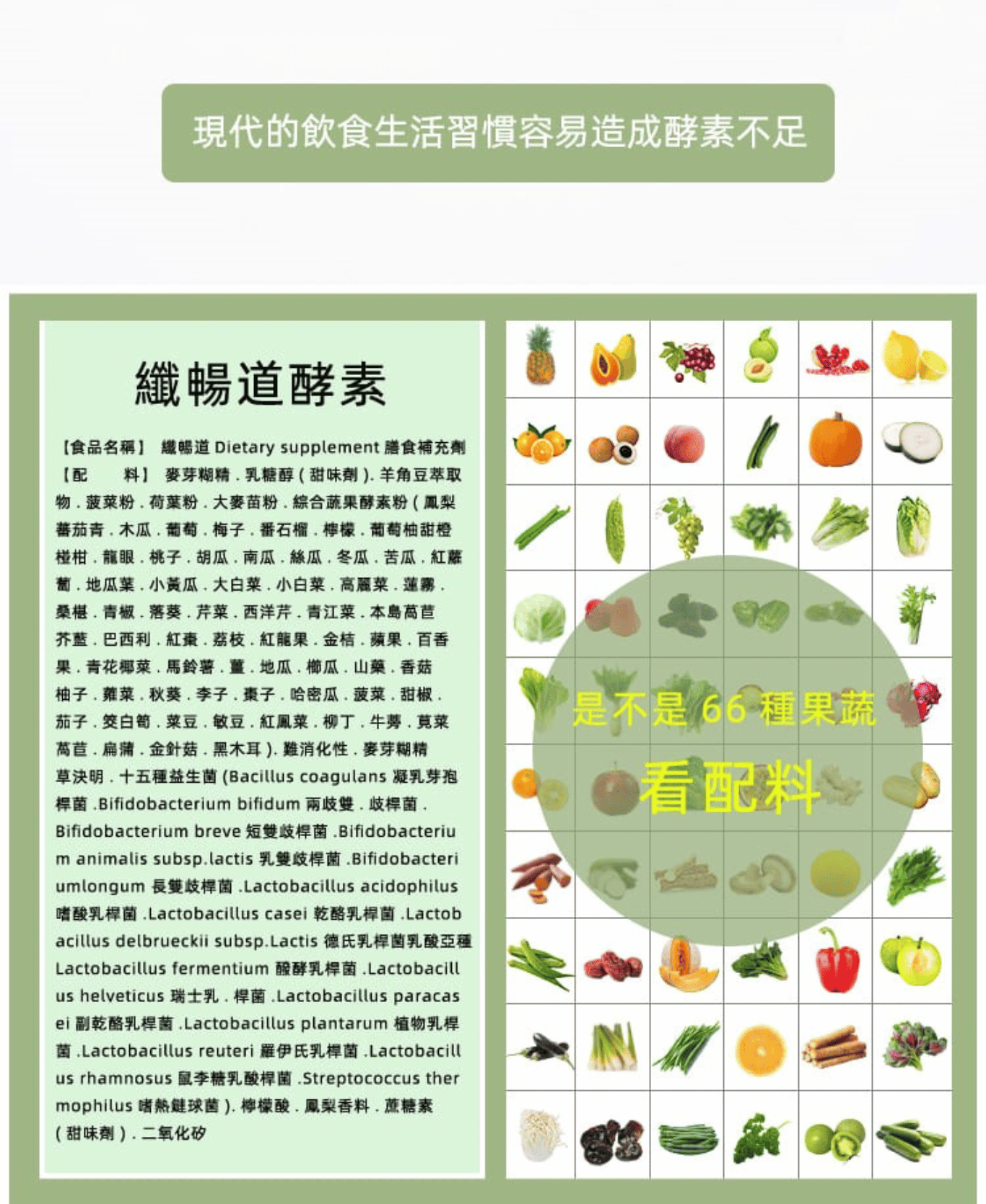 8折優惠再送【加碼禮】 送給最懂腸道養生的鐵粉 纖暢道一盒原價1,980元  ★一盒8折1580元  ★二盒8折3160元 【加碼送】 好氣色體驗組:纖暢道3包+鐵劑飲3包(價值580元)  ★四盒8折6320元 【加碼送】 1、好氣色體驗組：纖暢道3包+鐵劑飲3包(價值580元) 2、心情愉悅複方純精油10ml(價值1980元)  *請直接下單方案之盒數，贈品將顯示於結帳頁面。