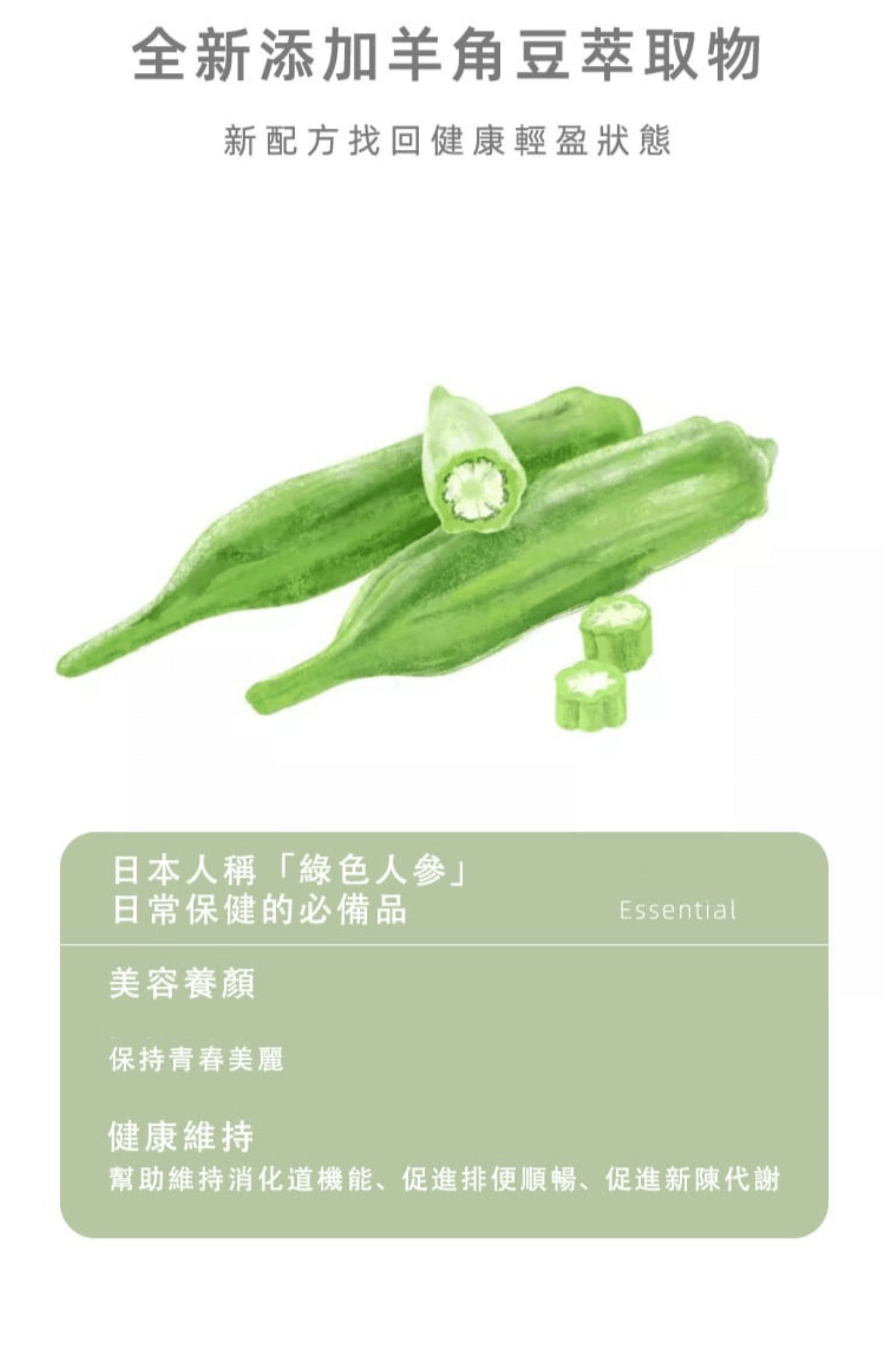 8折優惠再送【加碼禮】 送給最懂腸道養生的鐵粉 纖暢道一盒原價1,980元  ★一盒8折1580元  ★二盒8折3160元 【加碼送】 好氣色體驗組:纖暢道3包+鐵劑飲3包(價值580元)  ★四盒8折6320元 【加碼送】 1、好氣色體驗組：纖暢道3包+鐵劑飲3包(價值580元) 2、心情愉悅複方純精油10ml(價值1980元)  *請直接下單方案之盒數，贈品將顯示於結帳頁面。