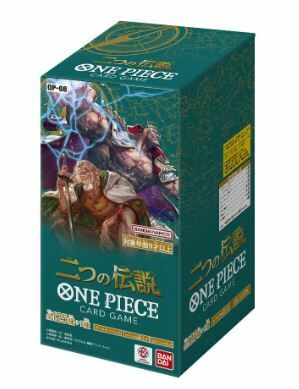 航海王卡牌遊戲 海賊王 第八彈 OP08 補充包 單盒 兩位傳奇