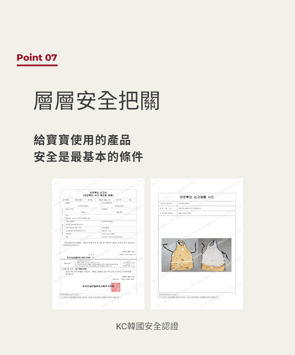 Poled Kidkitchen 寶寶童樂裙式圍兜 層層安全把關 Poled Kidkitchen 寶寶童樂裙式圍兜 層層安全把關