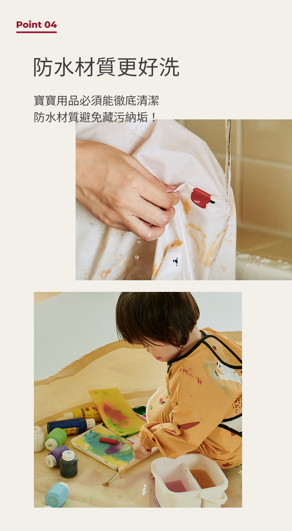 Poled Kidkitchen 寶寶童樂裙式圍兜 防水材質更好洗 Poled Kidkitchen 寶寶童樂裙式圍兜 防水材質更好洗