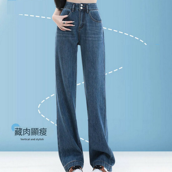 熱賣高腰闊腿牛仔褲【復古藍（長褲）】【XS-2XL碼】（下單後請聯絡客服確認發貨尺碼）