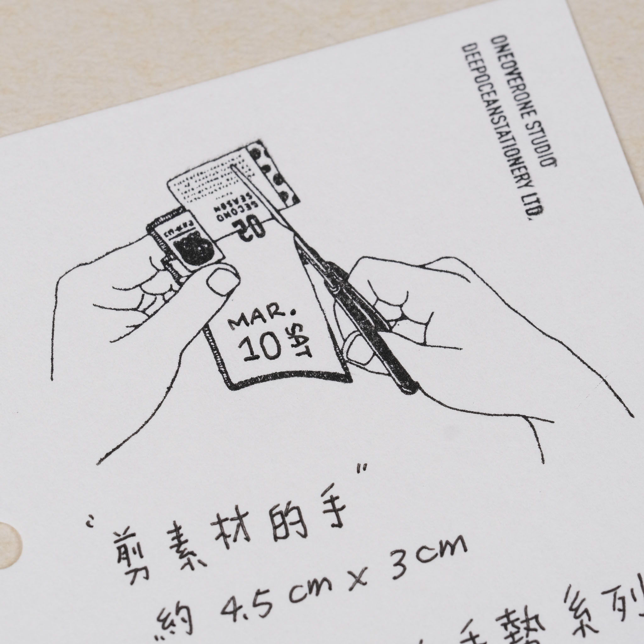 剪素材的手 膠版印章｜一分之一工作室 台灣