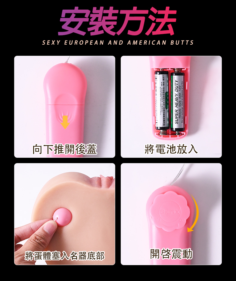 LILO｜安琪拉翹臀｜真實觸感大型飛機杯｜飛機杯