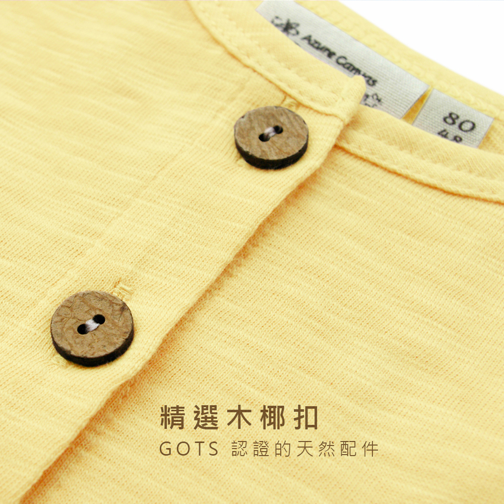 有機棉女童竹節短袖洋裝-鵝黃 | 藍天畫布有機棉