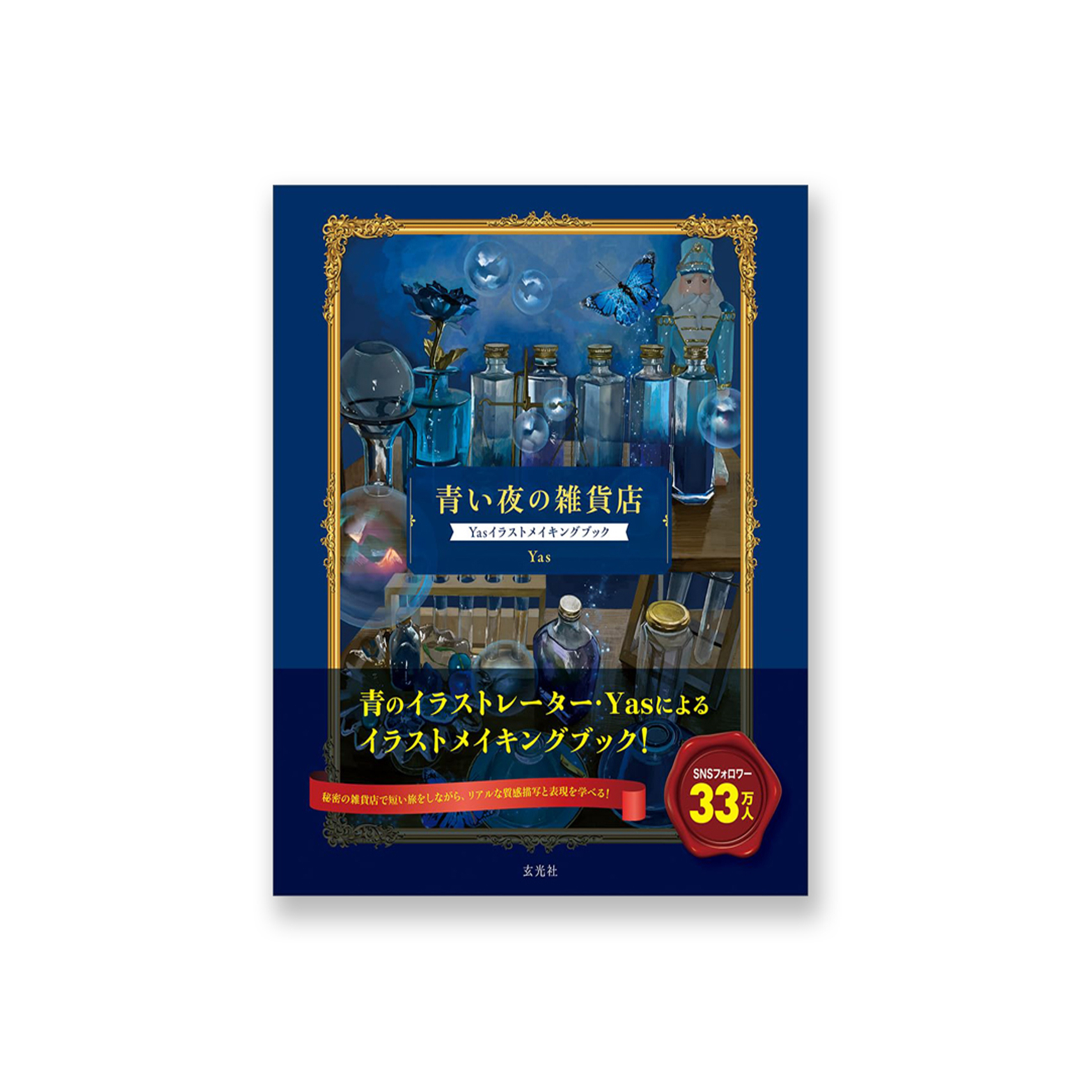 アートイラストセット多数　大量　事典　挿絵　まとめ　ジャンクジャーナル　材料素材 アートイラストセット多数 大量 事典 挿絵 まとめ ジャンク