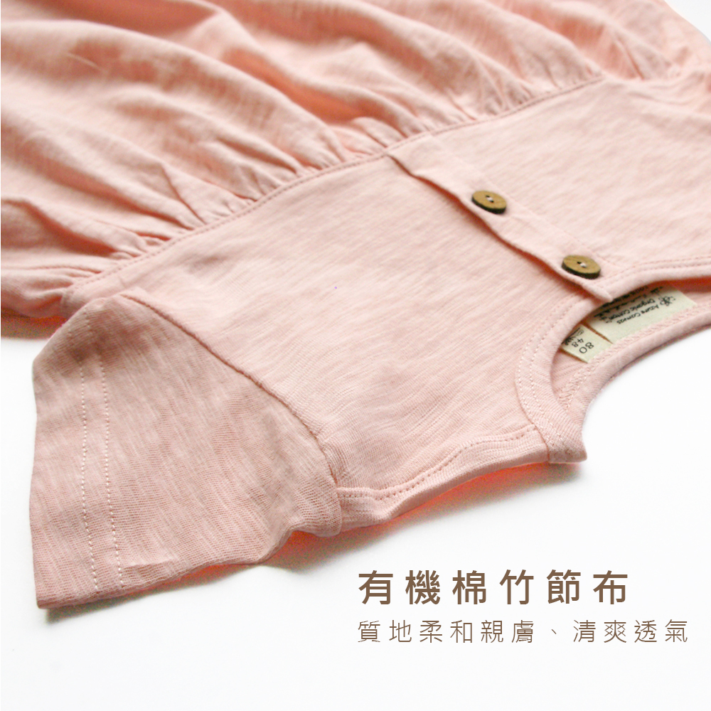 有機棉女童竹節短袖洋裝-粉紅 | 藍天畫布有機棉