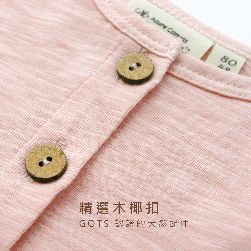 有機棉女童竹節短袖洋裝-粉紅 | 藍天畫布有機棉