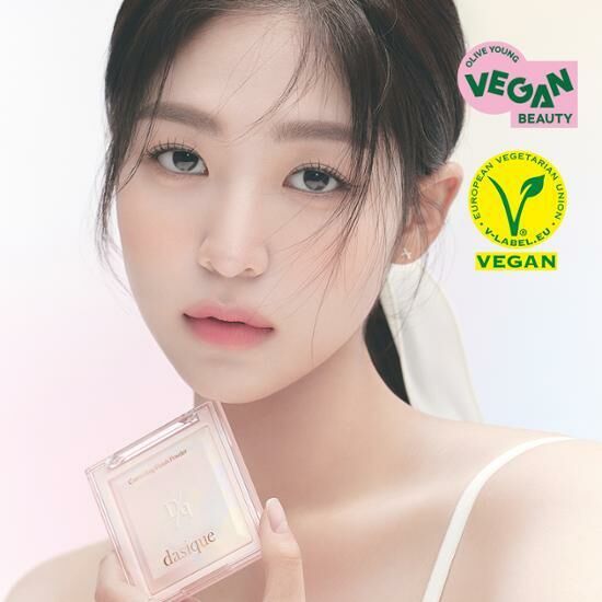 Dasique 校色定妝蜜粉餅
