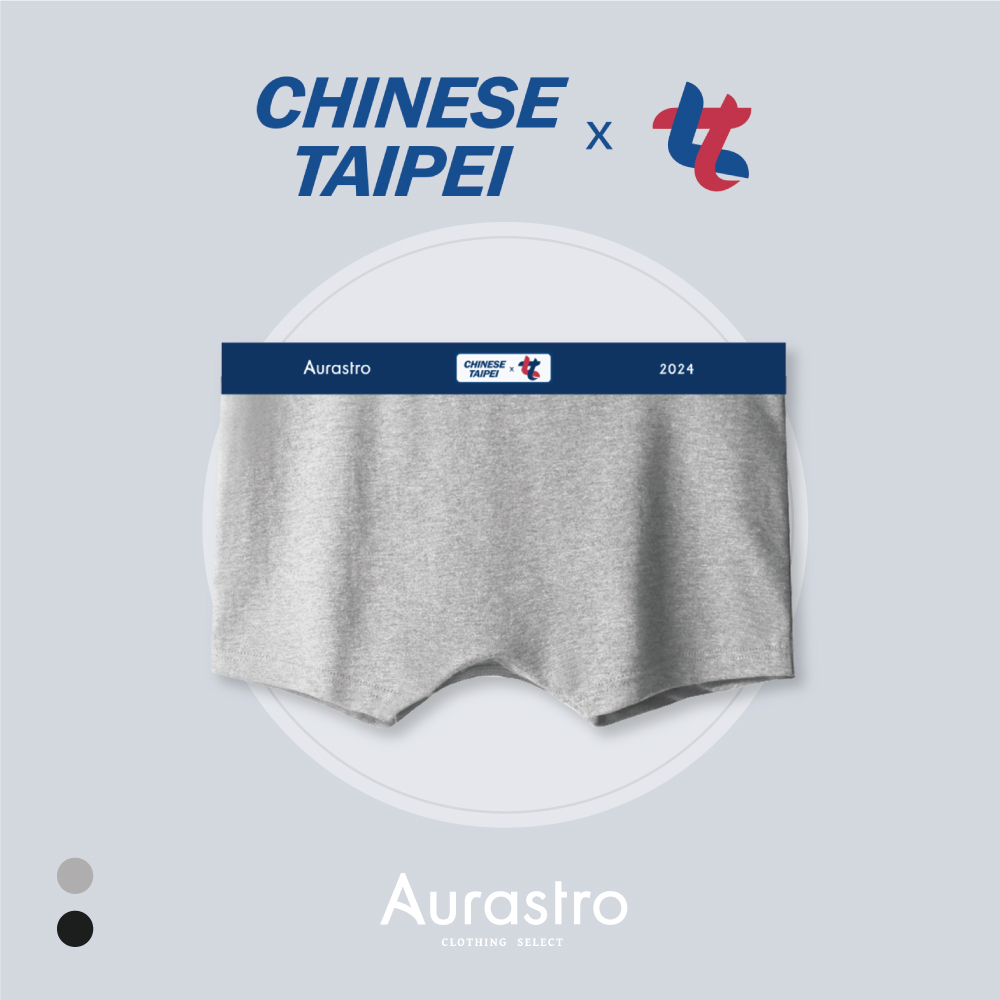 CHINESE TAIPEI x 女力｜小印標運動內褲 (客製化)