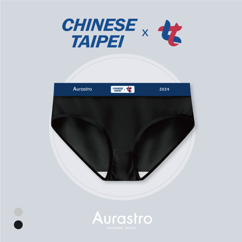 CHINESE TAIPEI x 女力｜小印標運動內褲 (客製化)