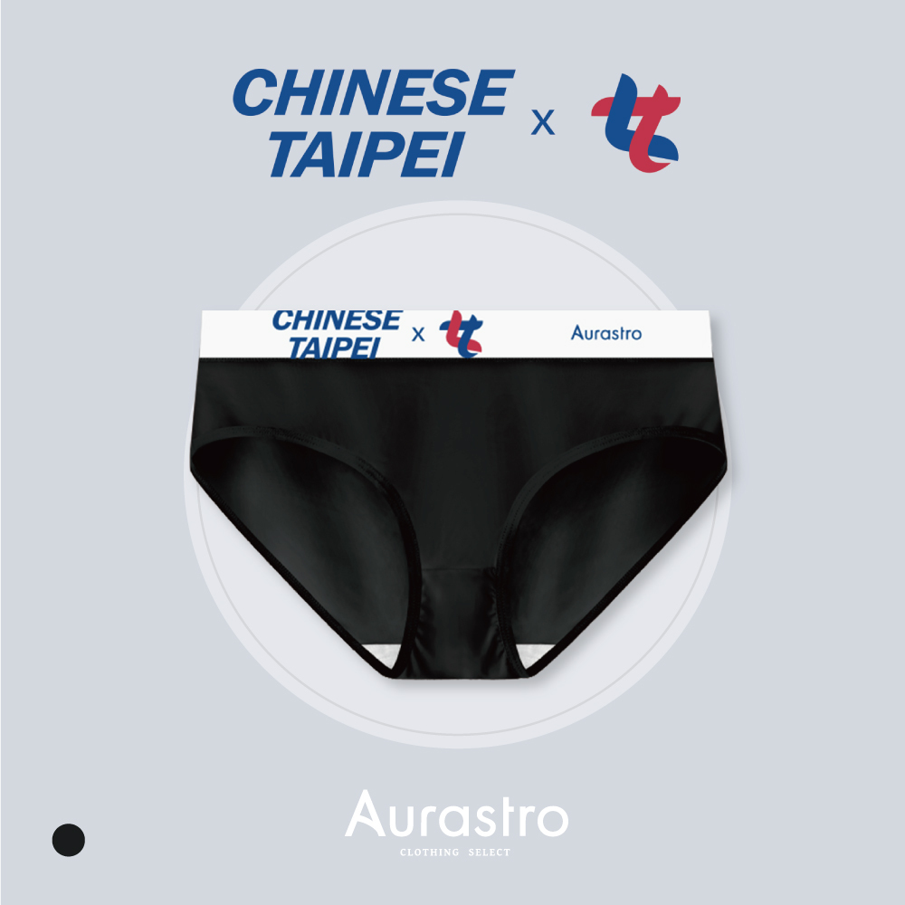 CHINESE TAIPEI x 女力｜大LOGO運動內褲 (客製化)