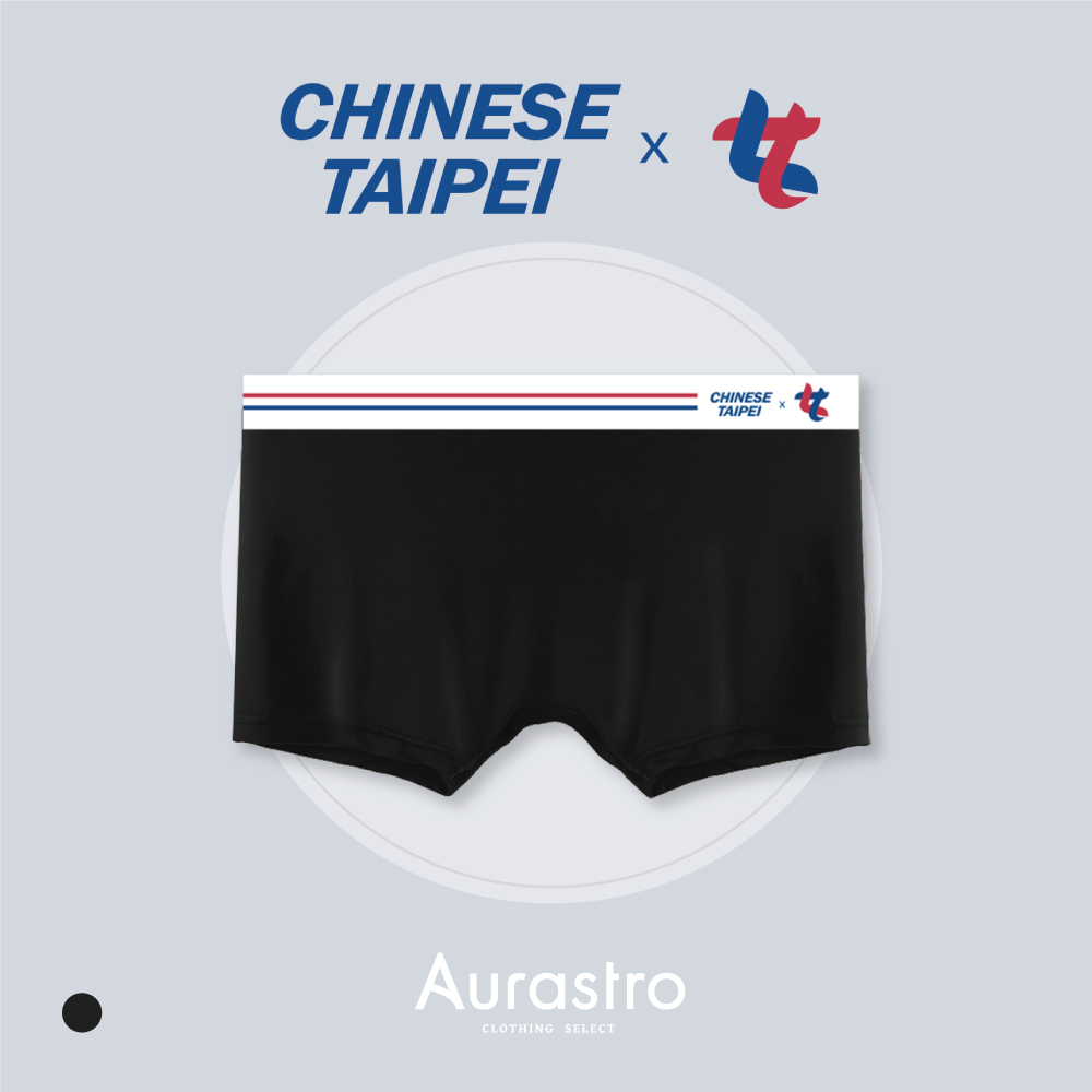 CHINESE TAIPEI x 女力｜線條小LOGO運動內褲 (客製化)