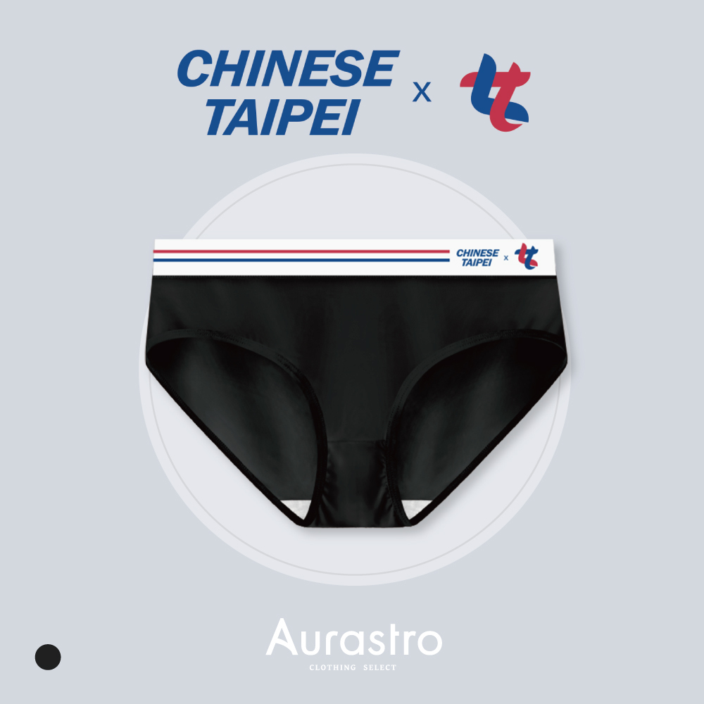 CHINESE TAIPEI x 女力｜線條小LOGO運動內褲 (客製化)