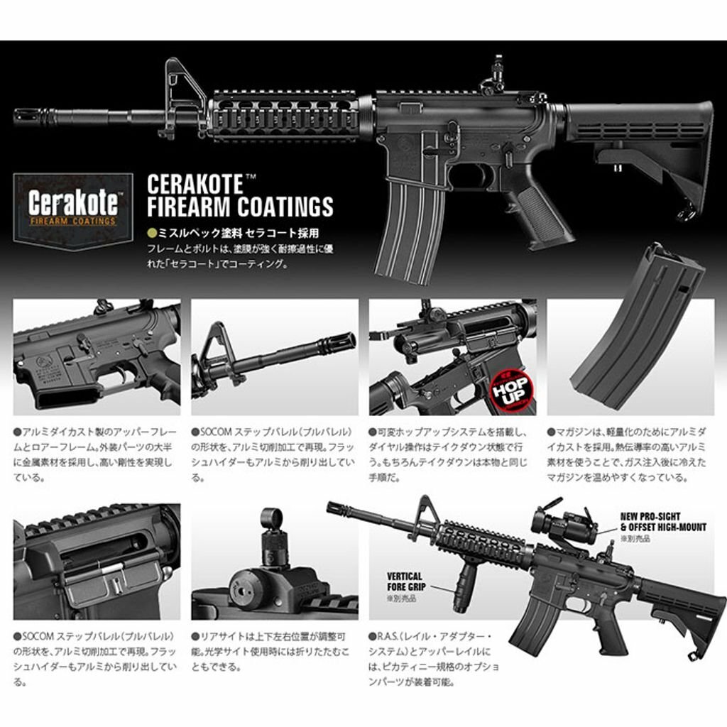 Tokyo Marui M4A1 MWS GBBR