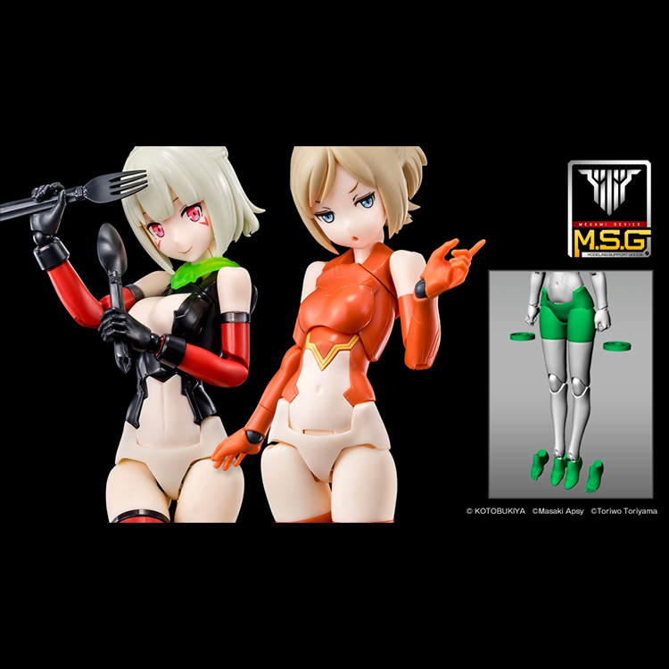 女神裝置M.S.G 02 下身零件包 膚色C (KP598R)