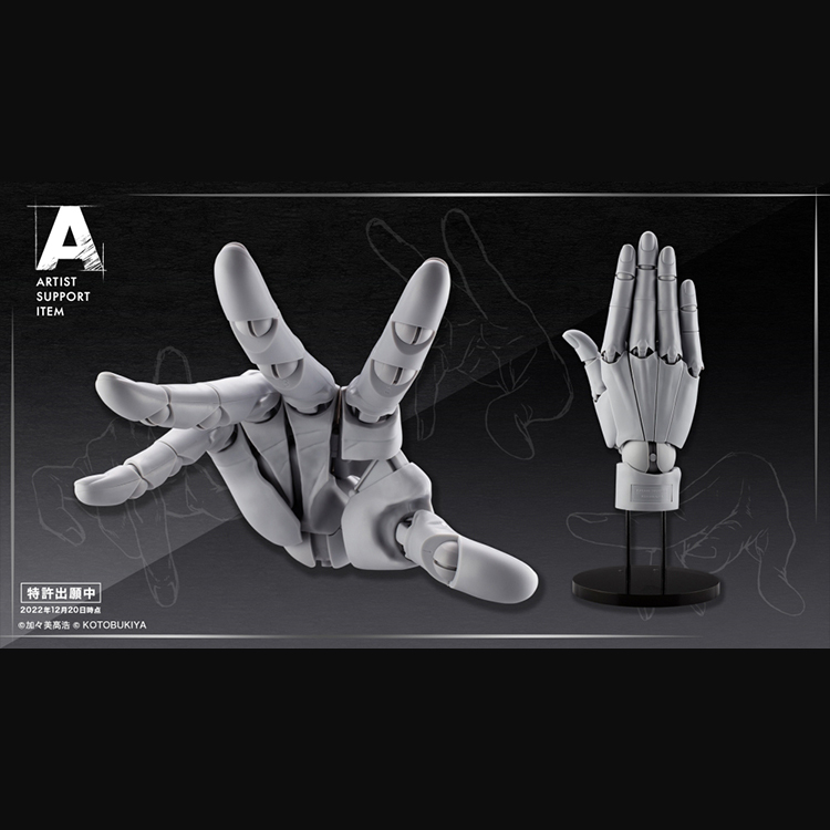 26年5月 加加美高浩×壽屋 A.S.I 終極手部模型 灰色 右手 再販