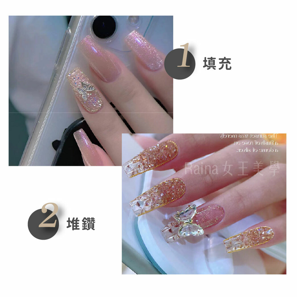 美甲水晶砂(1.5g)