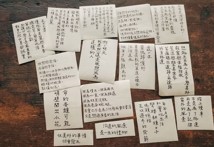 我果然還是很想成為這樣的人 青青的島 文字紙膠帶｜甜蜜生活 臺灣