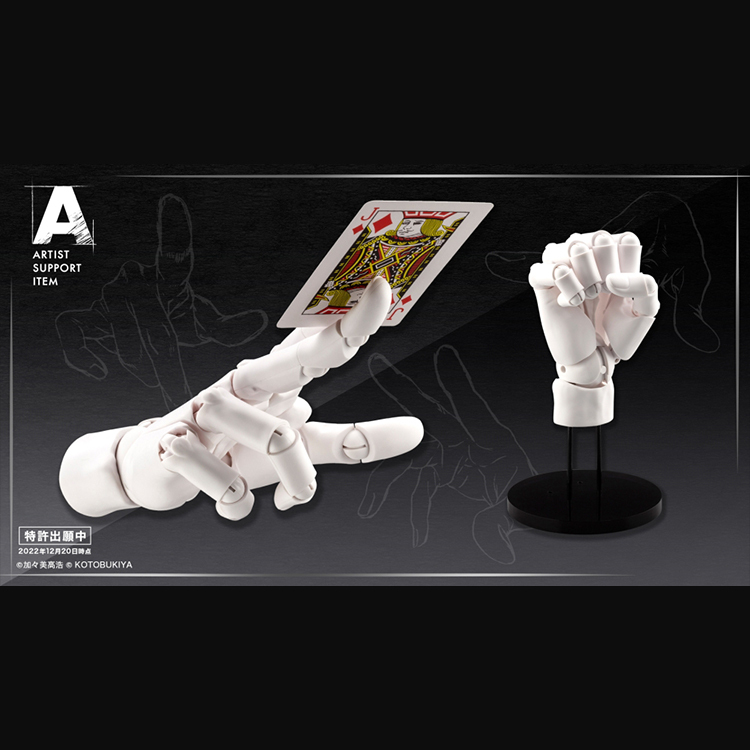 26年5月 加加美高浩×壽屋 A.S.I 終極手部模型 白色 右手