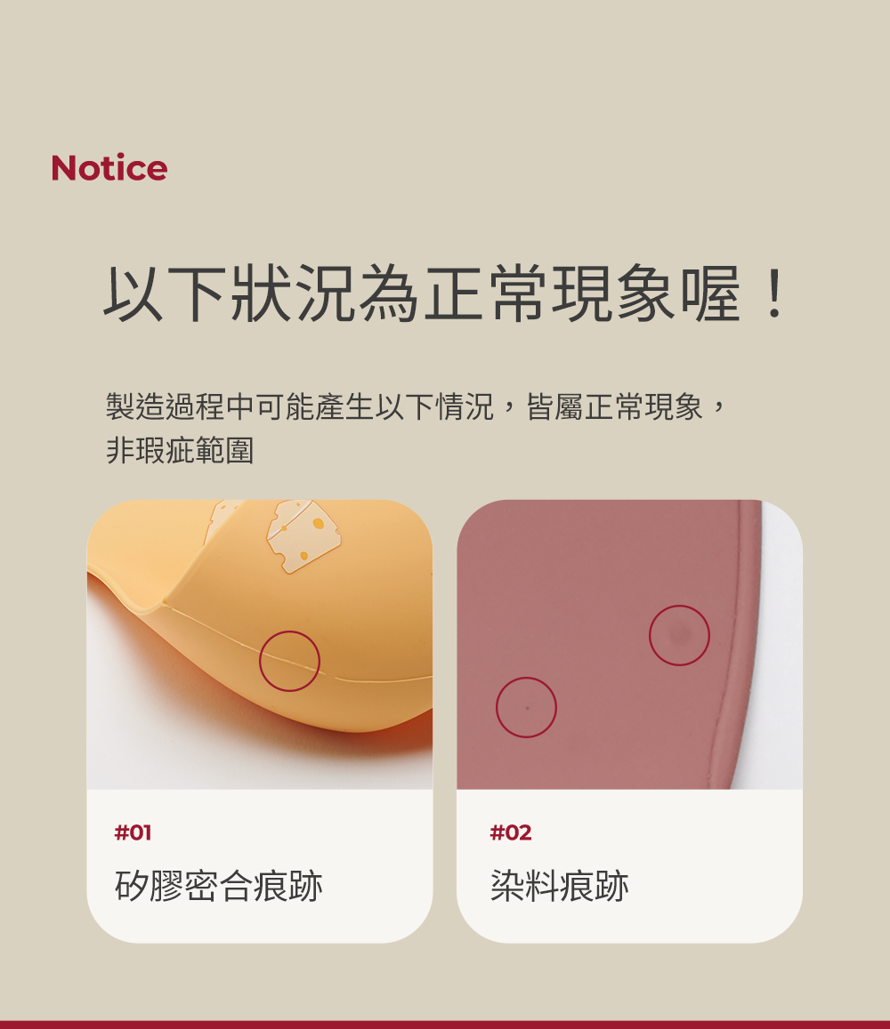 Poled 童趣鉑金矽膠圍兜 注意事項 Poled 童趣鉑金矽膠圍兜 注意事項