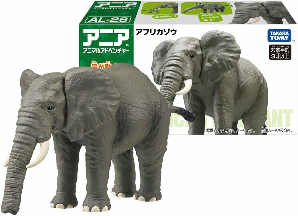 《 TAKARA TOMY 》多美動物ANIA AL-26 大象