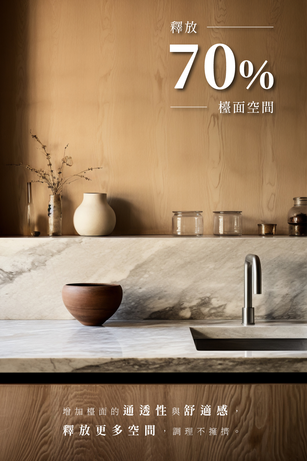 《A&i》日本製多功能開放式三層帶籃廚房收納架 40cm