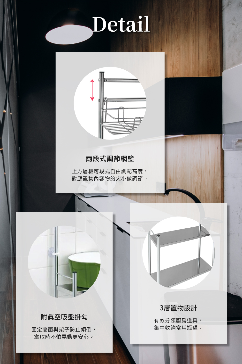 《A&i》日本製多功能開放式三層帶籃廚房收納架 40cm