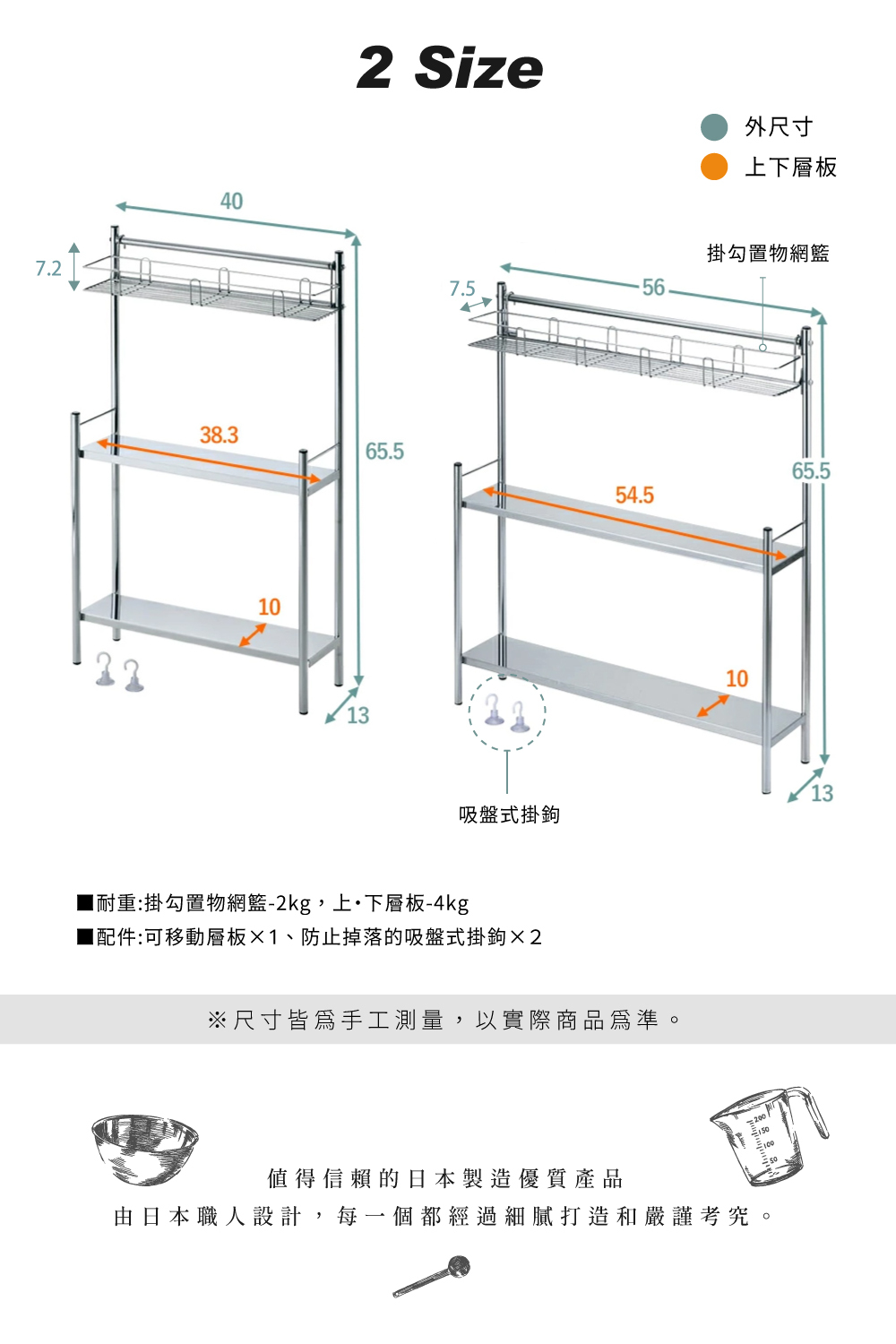 《A&i》日本製多功能開放式三層帶籃廚房收納架 40cm