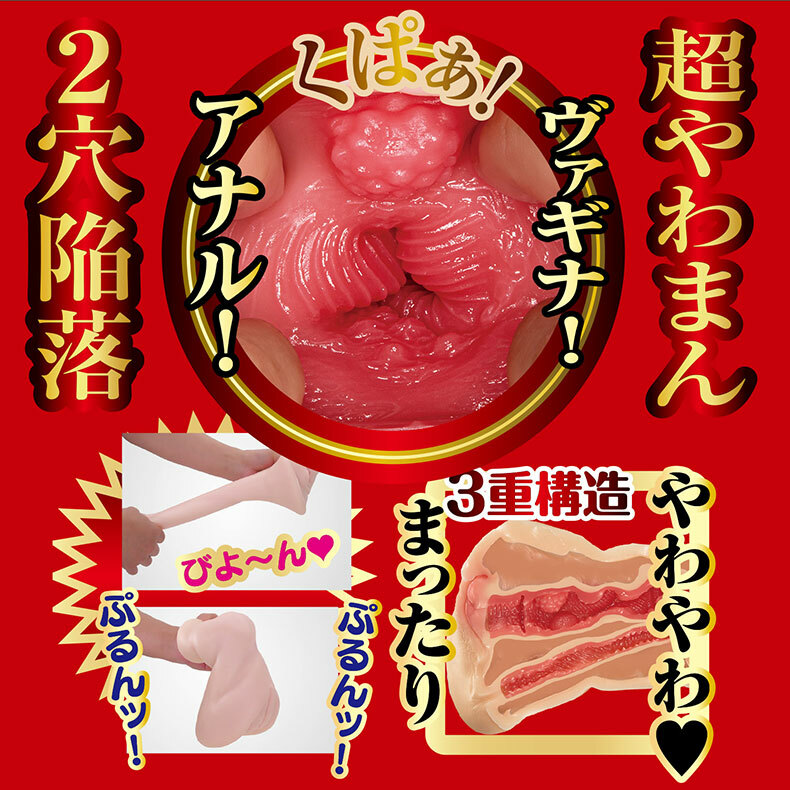 NPG｜發情時的美麗妻子JULIA｜ 完熟名器物語 ｜女優名器飛機杯