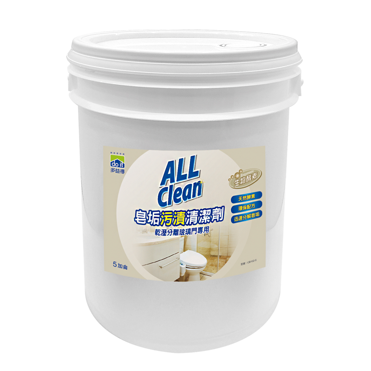 【營業商用】ALL Clean皂垢污漬清潔劑/