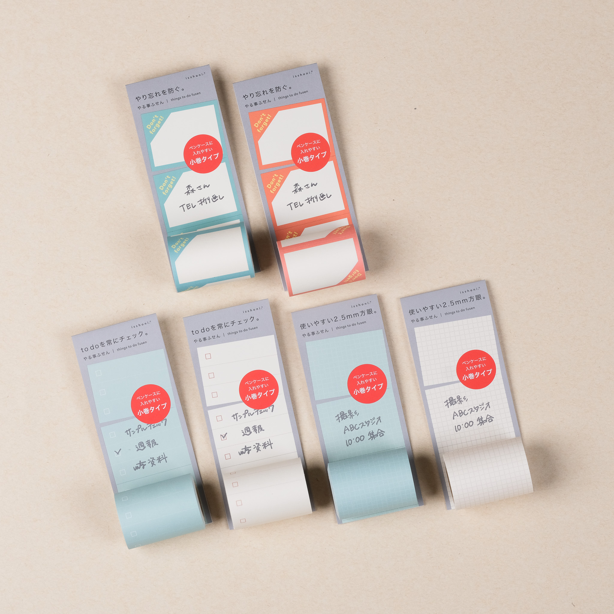 isshoni 細捲 弱黏性便利貼 / DAIGO / JAPAN