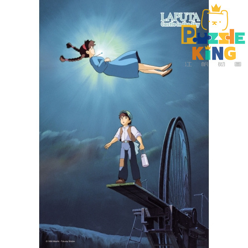 天空之城-海報(絕版)