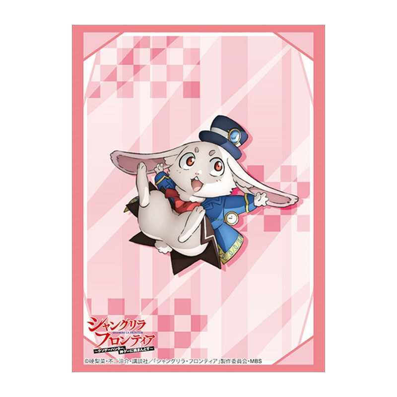 HG4184 - 香格里拉 開拓異境『愛姆露』