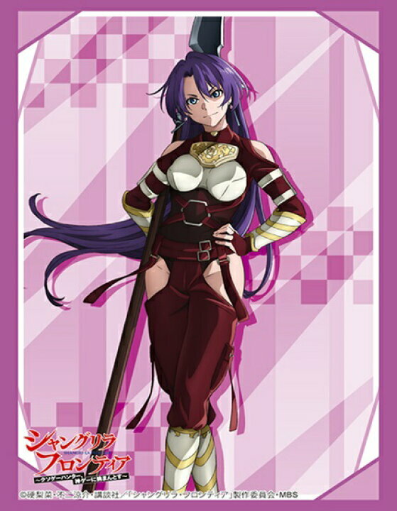 HG4182 - 香格里拉開拓異境『亞瑟·潘希魯貢』