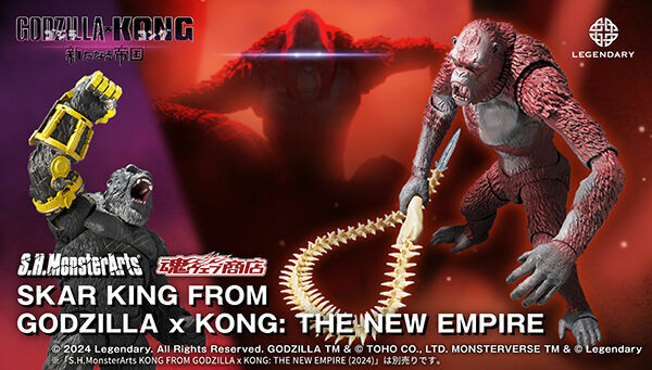 [魂SHOP限定] SHMA 刀疤王《哥斯拉 x 金剛：新帝國》 S.H.MonsterArts SKAR KING FROM GODZILLA x KONG: THE NEW EMPIRE