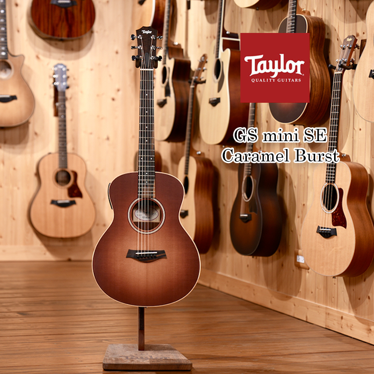 Taylor GS mini-e Special Edition Caramel Burst 特別版 焦糖漸層