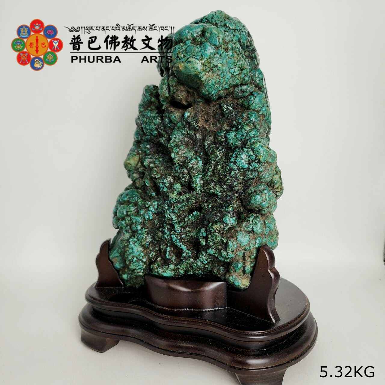 綠松石原礦-含座-5.32Kg