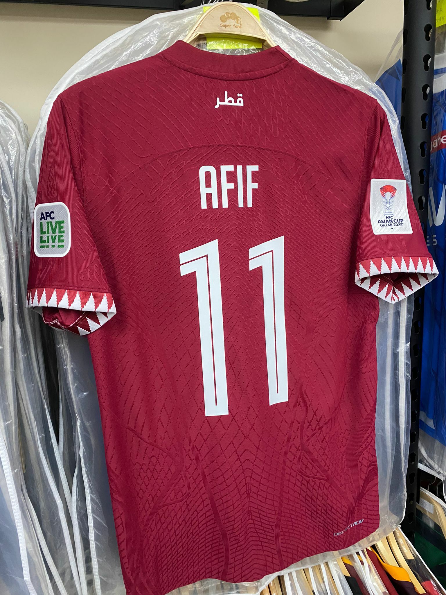 2023卡塔爾國家隊主場亞洲杯決賽球員版球衣