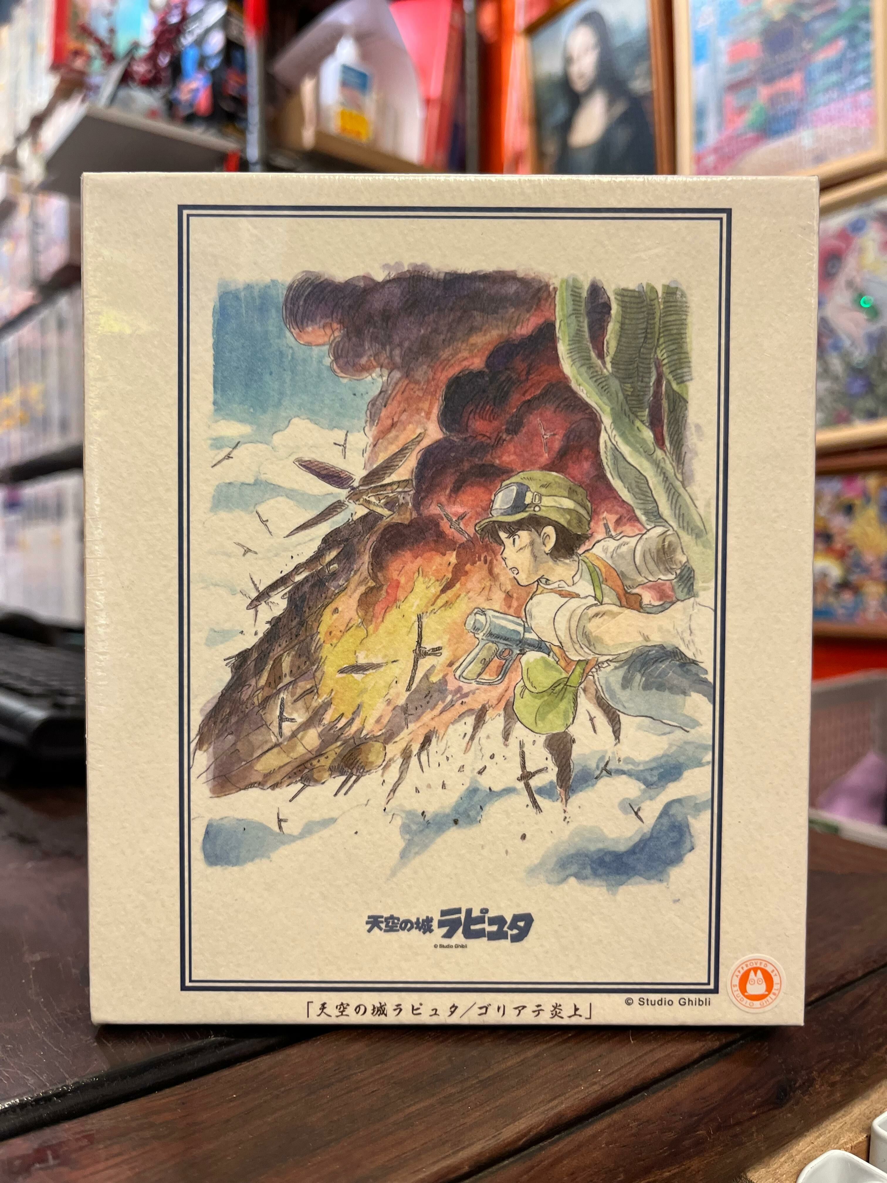 天空之城-飛船炸開素描 (和紙) (絕版)